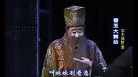 胡红波主演越调《李天保娶亲》，经典剧情不容错过！