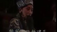 越调《斩关羽》第二集 - 河南省越调剧团精彩演绎，剧情跌宕起伏不容错过！下载