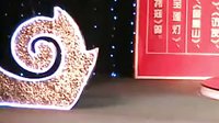 楚剧;演唱会1