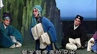湖北楚剧《郭丁香》第三本02 彭青莲、吴秉娣、周金元精彩演绎，剧情扣人心弦！下载