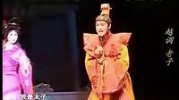 越调《老子》郑州艺术宫演出,领略道家思想魅力 越调《老子》郑州艺术宫演出,领略道家思想魅力