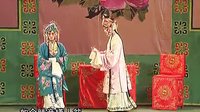 越调《李天保娶亲》- 魏凤琴、申凤梅主演，精彩剧情不容错过！下载