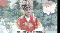 河南越调《火焚绣楼（下）》- 经典戏曲下载 - 高清音质，精彩不容错过！