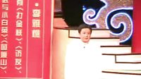 楚剧《演唱会2》下载,楚剧经典剧目,精彩不容错过! 楚剧《演唱会2》下载,楚剧经典剧目,精彩不容错过!