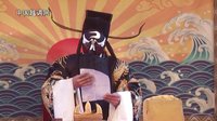 越调《包公三勘蝴蝶梦》全集 - 袁秀莲主演高清全场录像 越调《包公三勘蝴蝶梦》全集 - 袁秀莲主演高清全场录像