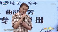 杨松慧纪念恩师张新芳专场演出_评剧经典唱段赏析_戏曲下载资源