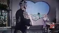反修 经典怀旧越调电影 - 李天宝娶亲 - 越调戏曲下载