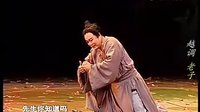 越调《老子》- 经典剧目赏析 - 张艳芳主演 越调《老子》- 经典剧目赏析 - 张艳芳主演