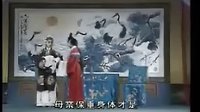 越调《火焚绣楼》下集下载 - 戏曲大全在线观看下载