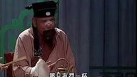 九相公
