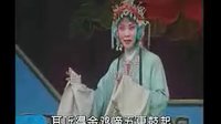 李天保吊孝《下》- 越调经典剧目 - 张新芳、王素君、李金棠主演下载
