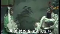楚剧《四下河南》（第七辑） 经典楚剧剧目，精彩剧情不容错过！