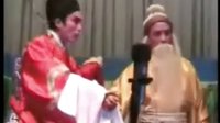 李三娘上集