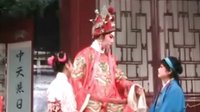 秦香莲选场