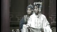楚剧《四下河南》黄陂版第三部，经典戏曲下载