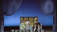 湖北楚剧《郭丁香》第四本 03 彭青莲、吴秉娣、周金元主演，精彩剧情不容错过！下载
