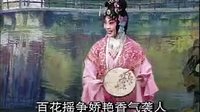 湖北地方戏曲楚剧《郭丁香》第一本 01 欧阳阿芳 陈常喜 剧情介绍及下载下载