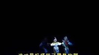 楚剧《穆桂英休夫2》 经典戏曲演绎巾帼英雄传奇故事