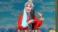 楚剧《玉堂春》全集下载 - 李金棠、陈伯华主演经典戏曲下载