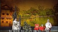 楚剧《郭丁香》第二本01集 - 胡晚英、周金元主演，精彩剧情不容错过！下载