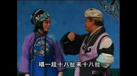 楚剧《叫花子闹年》下载