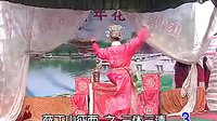 荆州花鼓戏《三请三休》全集下载 - 经典戏曲作品欣赏下载