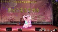 荆州花鼓戏《站花墙》 浪漫爱情故事，展现人性美好与爱情力量