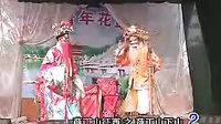 荆州花鼓戏《薛丁山下山》全集下载 - 经典戏曲剧目下载