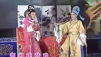 梁祝姻缘