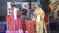《梁祝姻缘》02荆州花鼓戏MP3下载下载