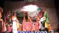 五王打妃