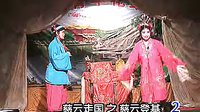 慈云登基