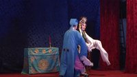 阳新采茶戏《活捉三郎》下载-经典折子戏全集在线观看-戏曲资源分享平台 阳新采茶戏《活捉三郎》下载-经典折子戏全集在线观看-戏曲资源分享平台