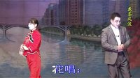 五华茶戏黄梅调 精彩绝伦的戏曲盛宴
