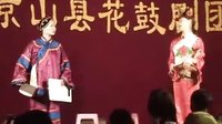 王婆骂鸡 - 荆州花鼓戏经典剧目，精彩剧情不容错过！下载