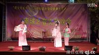 荆州花鼓戏《叫道童》全集下载 - 经典戏曲资源分享下载