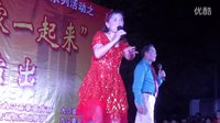 九江县体育舞蹈协会廉政建设文艺巡回演出 岷山乡文曲戏表演 九江县体育舞蹈协会廉政建设文艺巡回演出 岷山乡文曲戏表演