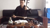 高胡小耍黄梅戏勿听琵琶诉忧怨武穴文曲下载-经典戏曲资源 高胡小耍黄梅戏勿听琵琶诉忧怨武穴文曲下载-经典戏曲资源