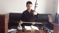 春风送暧到襄阳 黄梅戏经典剧目 高胡小耍精彩演绎 春风送暧到襄阳 黄梅戏经典剧目 高胡小耍精彩演绎