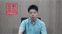 湖北地方文艺四讲 百年汉剧的艺术魅力与传承 湖北地方文艺四讲 百年汉剧的艺术魅力与传承