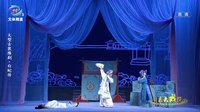 豫剧《白蛇传》高清版-吴素真主演-戏曲下载下载