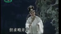豫剧《风流才子》高清版全集在线观看 - 戏曲下载网下载
