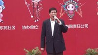 河南平顶山卫东区东苑社区第三届豫剧高清版戏迷擂台赛第一集 - 戏曲下载 河南平顶山卫东区东苑社区第三届豫剧高清版戏迷擂台赛第一集 - 戏曲下载