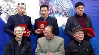 豫剧高清版 | 贾廷聚喜收新徒 | 著名表演艺术家传承经典下载