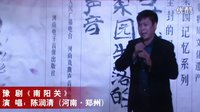 2015年11月22日豫剧高清版唐派艺术研习班暨袁国营（小唐喜成）先生收徒仪式--下集下载