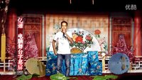 豫剧高清版唐派戏迷走进漯河《茶楼》下载