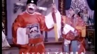 豫剧高清版《七品芝麻官》(唐知县审诰命) 牛得草 河南豫剧高清版院二团 豫剧高清版《七品芝麻官》(唐知县审诰命) 牛得草 河南豫剧高清版院二团