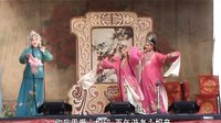 趣味轻喜豫剧《借妻》全场（下部）高清版 - 南阳市豫剧高清版团演出下载