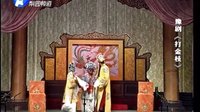 豫剧高清版《打金枝》全集在线观看 - 戏曲下载网下载