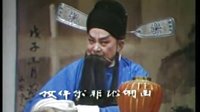 豫剧高清版《血溅乌纱》- 唐喜成、吴碧波主演经典剧情简介及下载资源下载